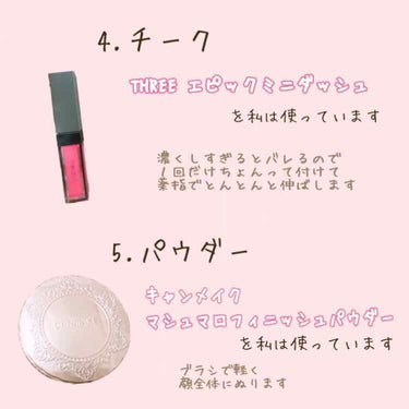 【旧品】マシュマロフィニッシュパウダー/キャンメイク/プレストパウダーを使ったクチコミ（3枚目）