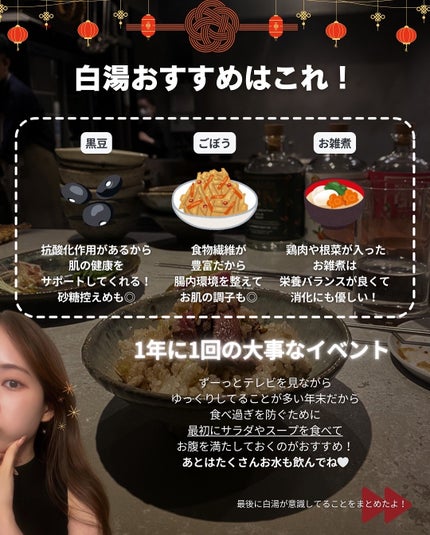 白湯(サユ) | ニキビと戦うOL🤍 on LIPS 「.白湯です!今回はスキンケアではなくて“食べ物”の投稿を作って..」(6枚目)