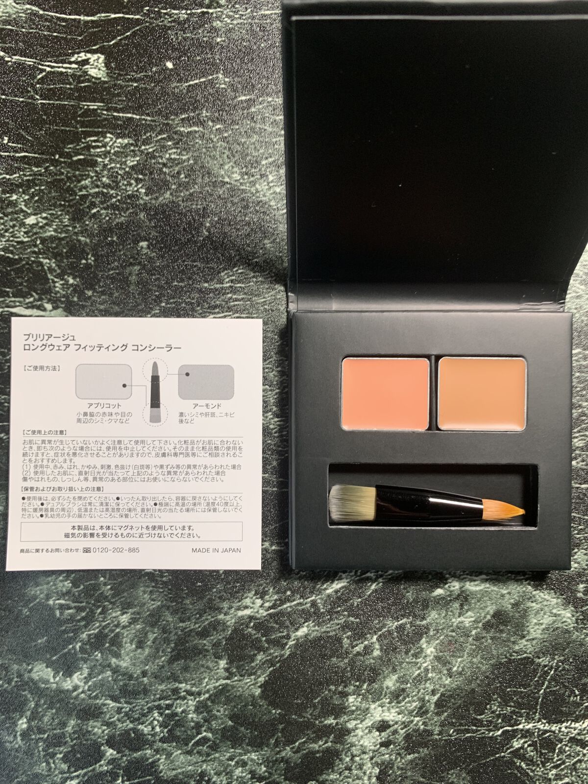 ロングウェア フィッティング コンシーラー/ブリリアージュ/パレットコンシーラーを使ったクチコミ（3枚目）