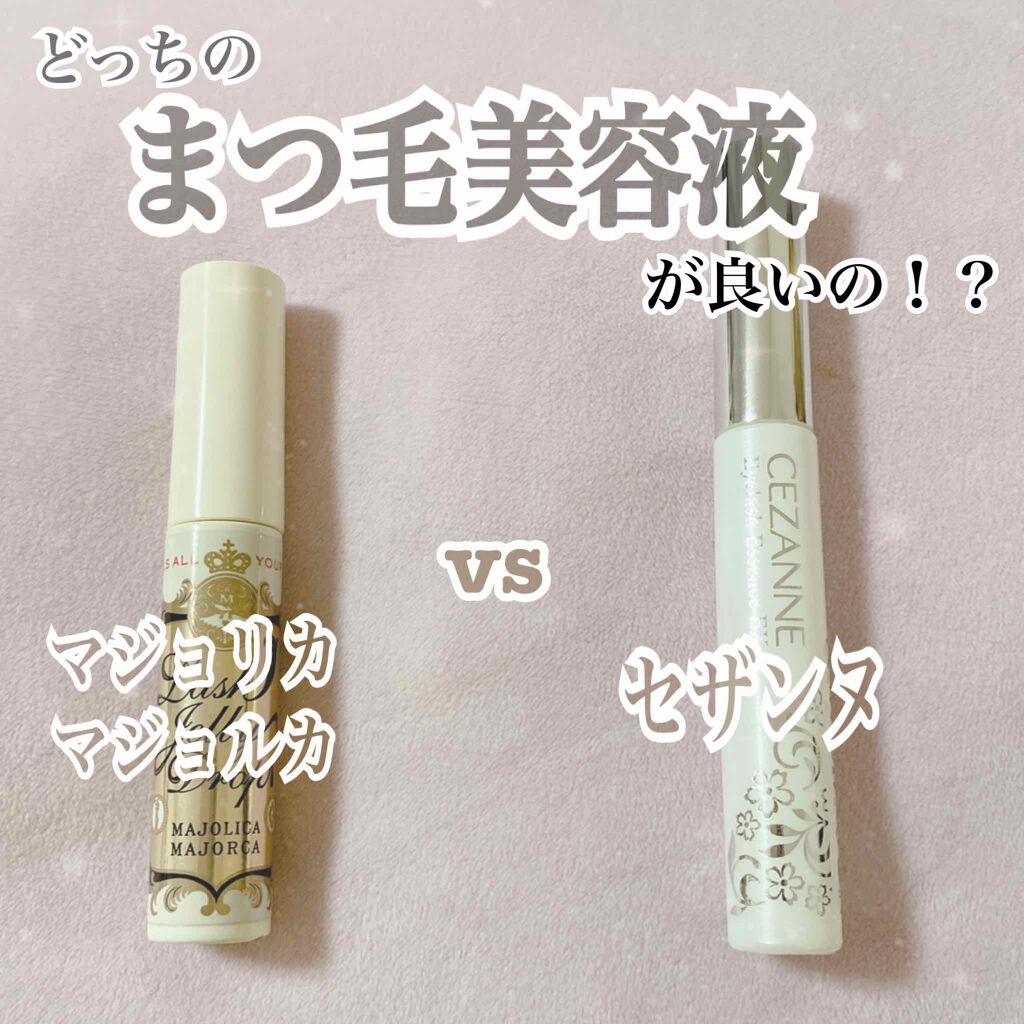 ラッシュケアエッセンス/キャンメイク/まつげ美容液を使ったクチコミ(1枚目)