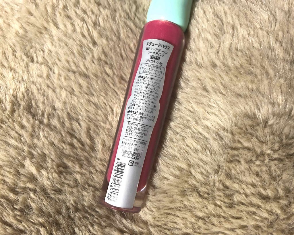 WP ディアダーリンソーダティント/ETUDE/口紅を使ったクチコミ(3枚目)