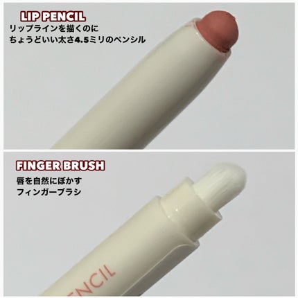 rom&nd リップメイトペンシル/rom&nd/リップライナーを使ったクチコミ(2枚目)