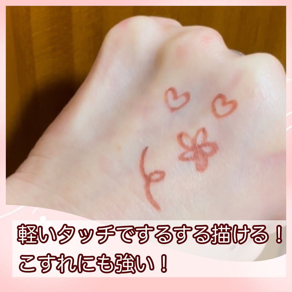 エテュセ ラスティング ジェルライナー/ettusais/ジェルアイライナーを使ったクチコミ(3枚目)