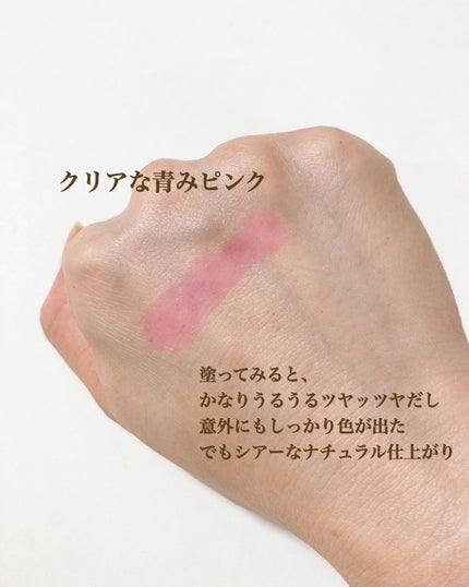 ローズブルーミングティンテッドリップバーム/adoreblanc/口紅を使ったクチコミ(2枚目)