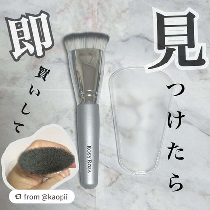 マルチファンデブラシ /ロージーローザ/メイクブラシを使ったクチコミ(1枚目)