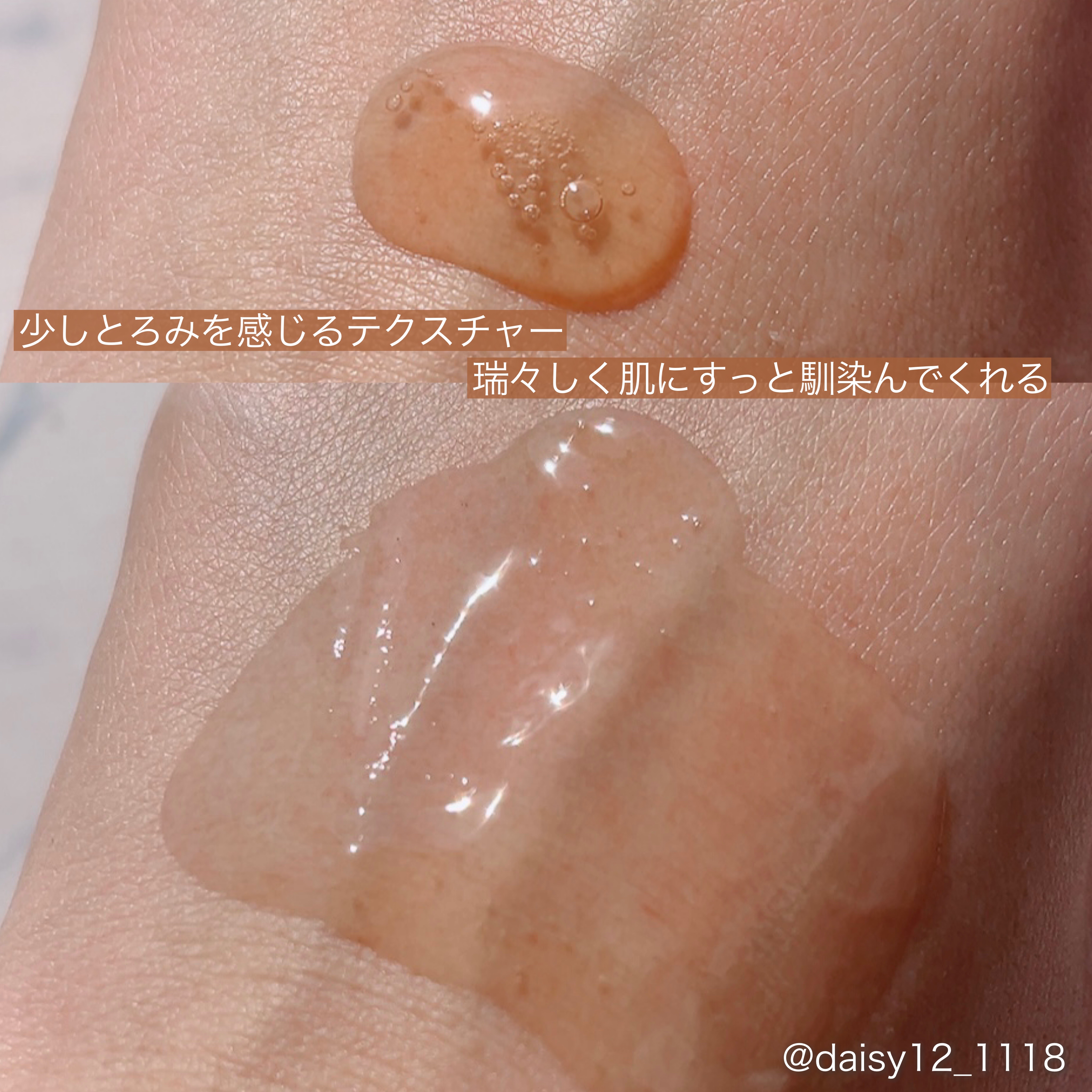 シークレットくすみセラム/Aetem /美容液を使ったクチコミ（3枚目）