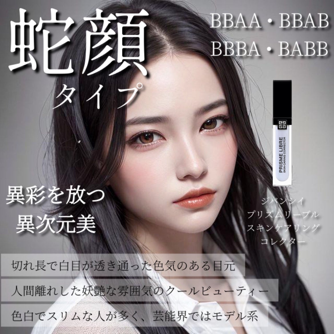 アディクション ザ マット リップ リキッド/ADDICTION/口紅を使ったクチコミ(7枚目)