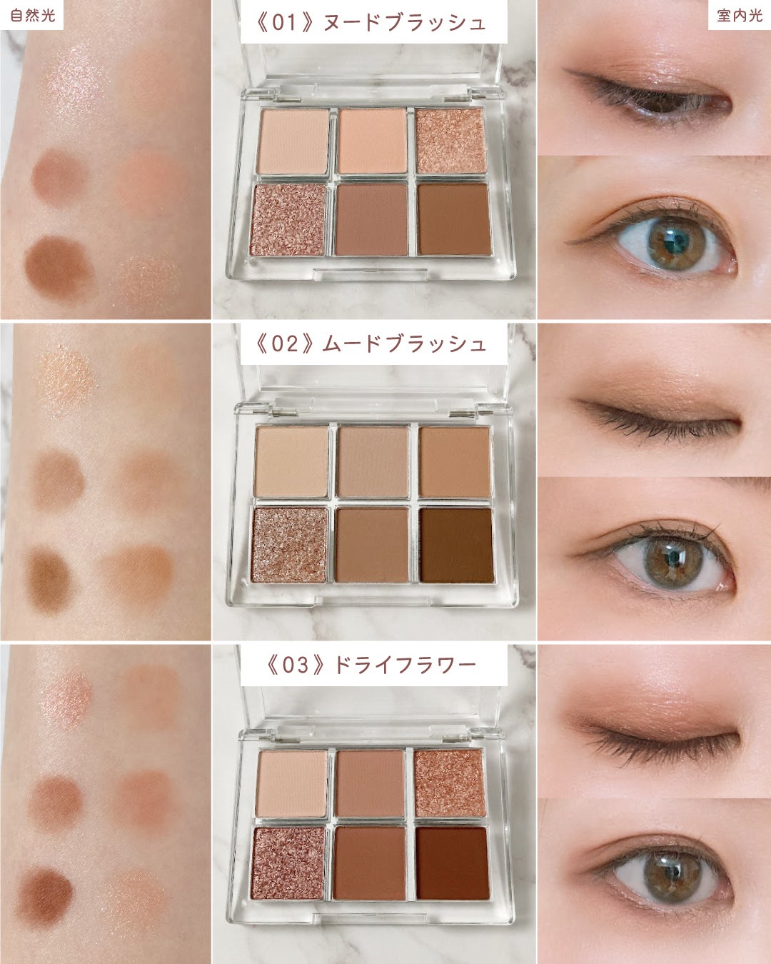 レディートゥーウェアアイパレット/BBIA/アイシャドウパレットを使ったクチコミ(3枚目)