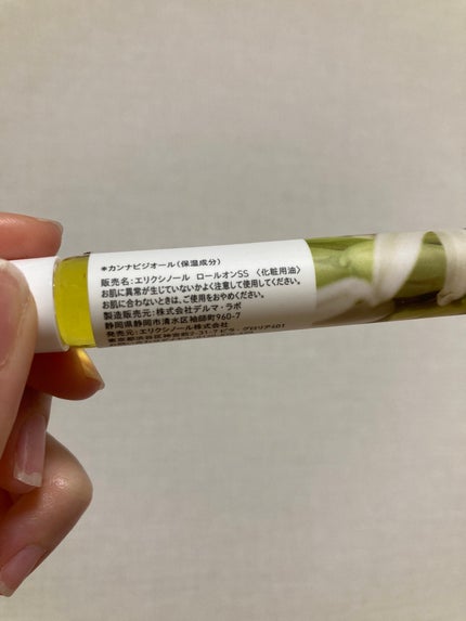 ボタニカルCBDフレグランス PETALE/エリクシノール/その他の画像