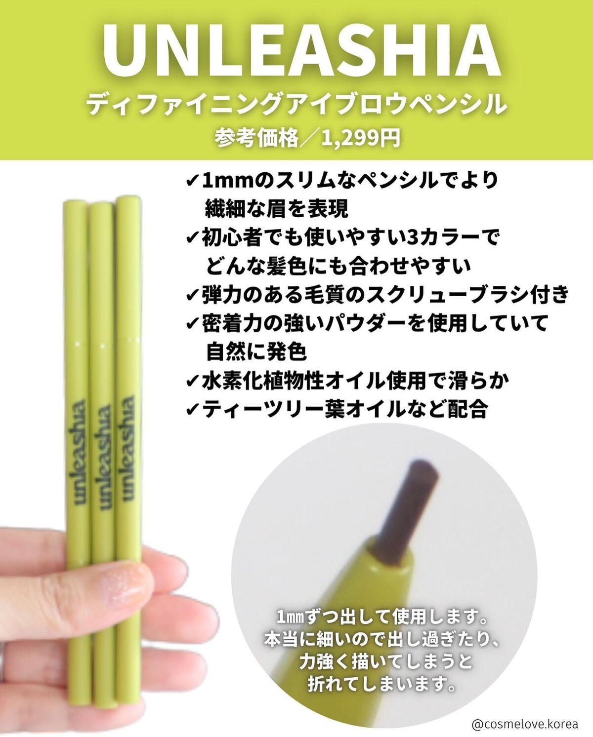 ホールドオンタイトコンシーラー 3 Almond/MINEST/リキッドコンシーラーを使ったクチコミ（3枚目）