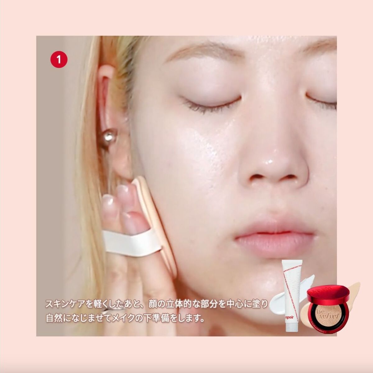 クチュールリップティント デューイグロイ/espoir/リップティントを使ったクチコミ（3枚目）