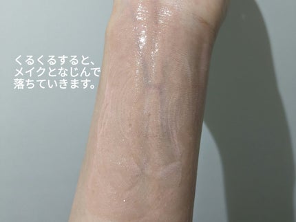 ホワイトトリュフリターンオイルクリームクレンザー/ダルバ/クレンジングを使ったクチコミ(5枚目)