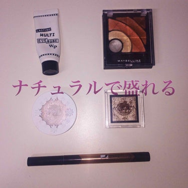 MAYBELLINE NEW YORK オープンアイルック シャドウのクチコミ「 #メイク写真 
最近やっているナチュラルアイメイク👁👁
何時間も経ってるからちょっとよれてる.....」（1枚目）