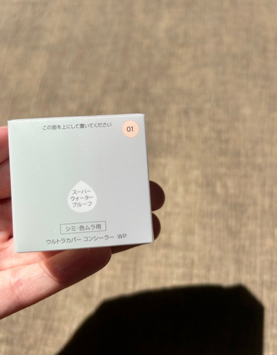 ウルトラカバー コンシーラー WP/FASIO/クリームコンシーラーを使ったクチコミ(5枚目)