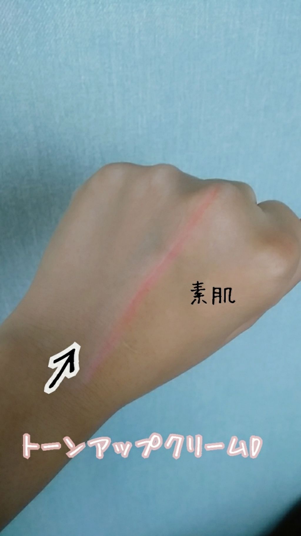 日本製ホワイトクリームD/DAISO/化粧下地を使ったクチコミ(4枚目)