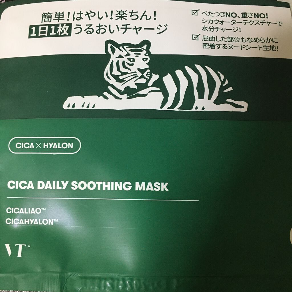 ð¯ð°ðŠ on LIPS ãã·ãŒãããšãŠãèããŠå
šç¶äŒžã³ãªãã硬ããåãã¯ãããªã«ããªãã..ãïŒ1æç®ïŒ