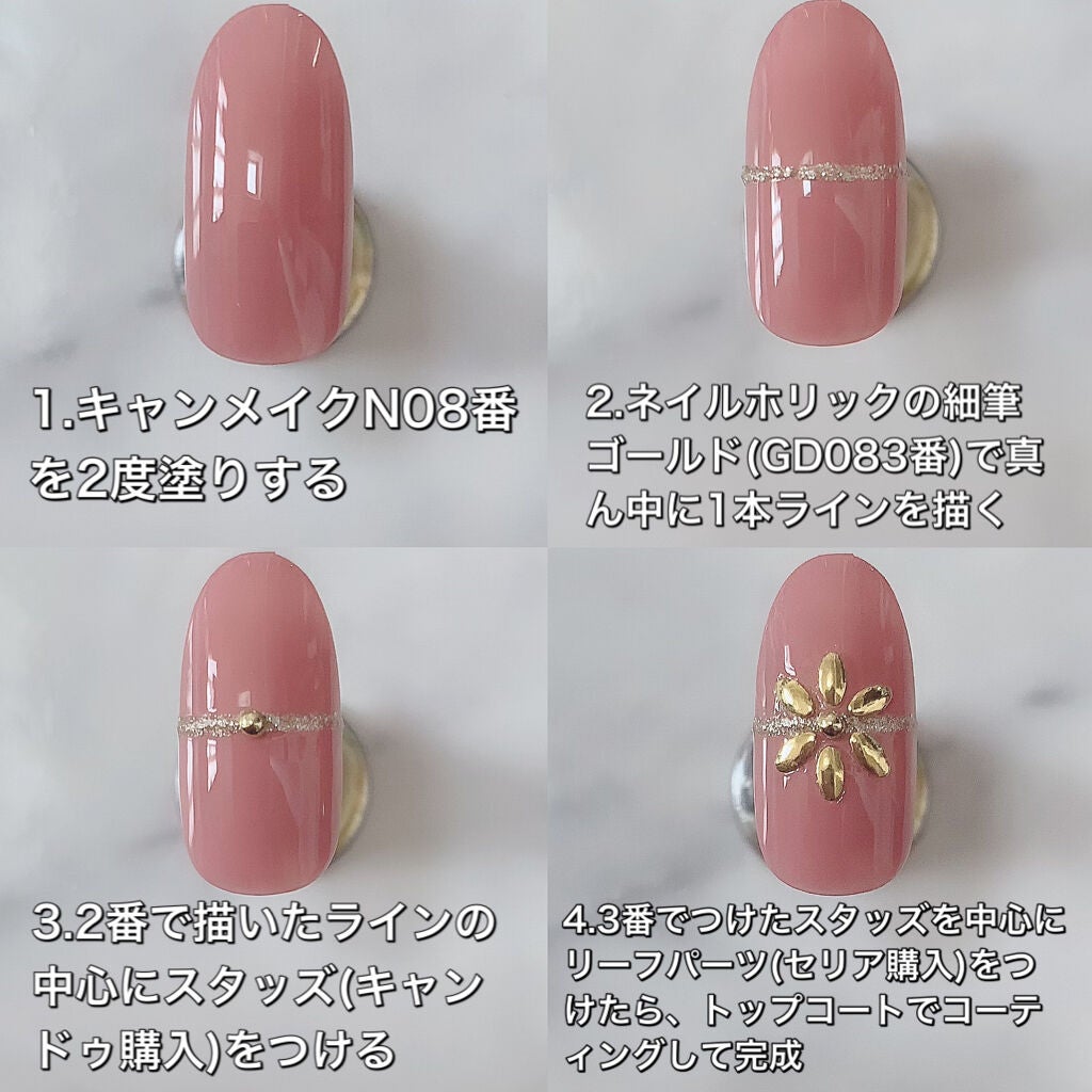 カラフルネイルズ/キャンメイク/マニキュアを使ったクチコミ(4枚目)