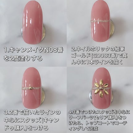 カラフルネイルズ/キャンメイク/マニキュアを使ったクチコミ(4枚目)