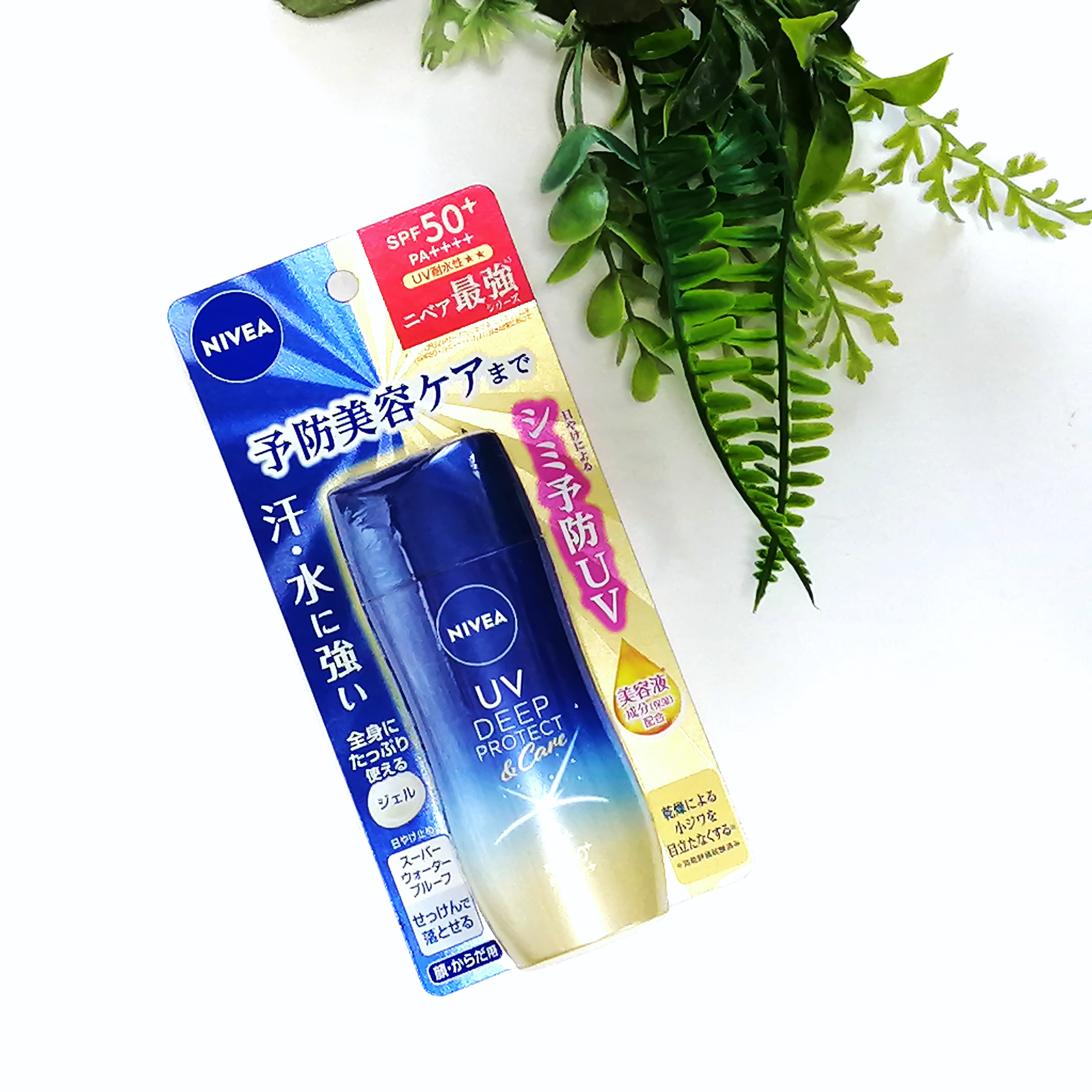 ニベアUV ディープ プロテクト＆ケア ジェル/ニベア/日焼け止めジェルを使ったクチコミ（1枚目）
