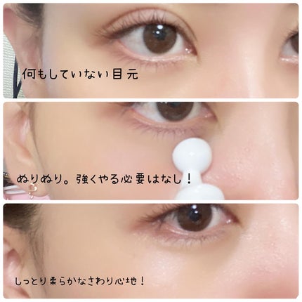 ヴィーガン バクチオールアイセラム/SKIN&LAB/アイケア・アイクリームを使ったクチコミ(5枚目)