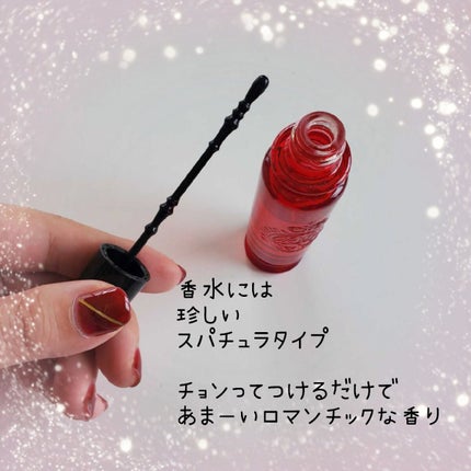 マジョロマンティカ/MAJOLICA MAJORCA/香水(レディース)を使ったクチコミ(3枚目)