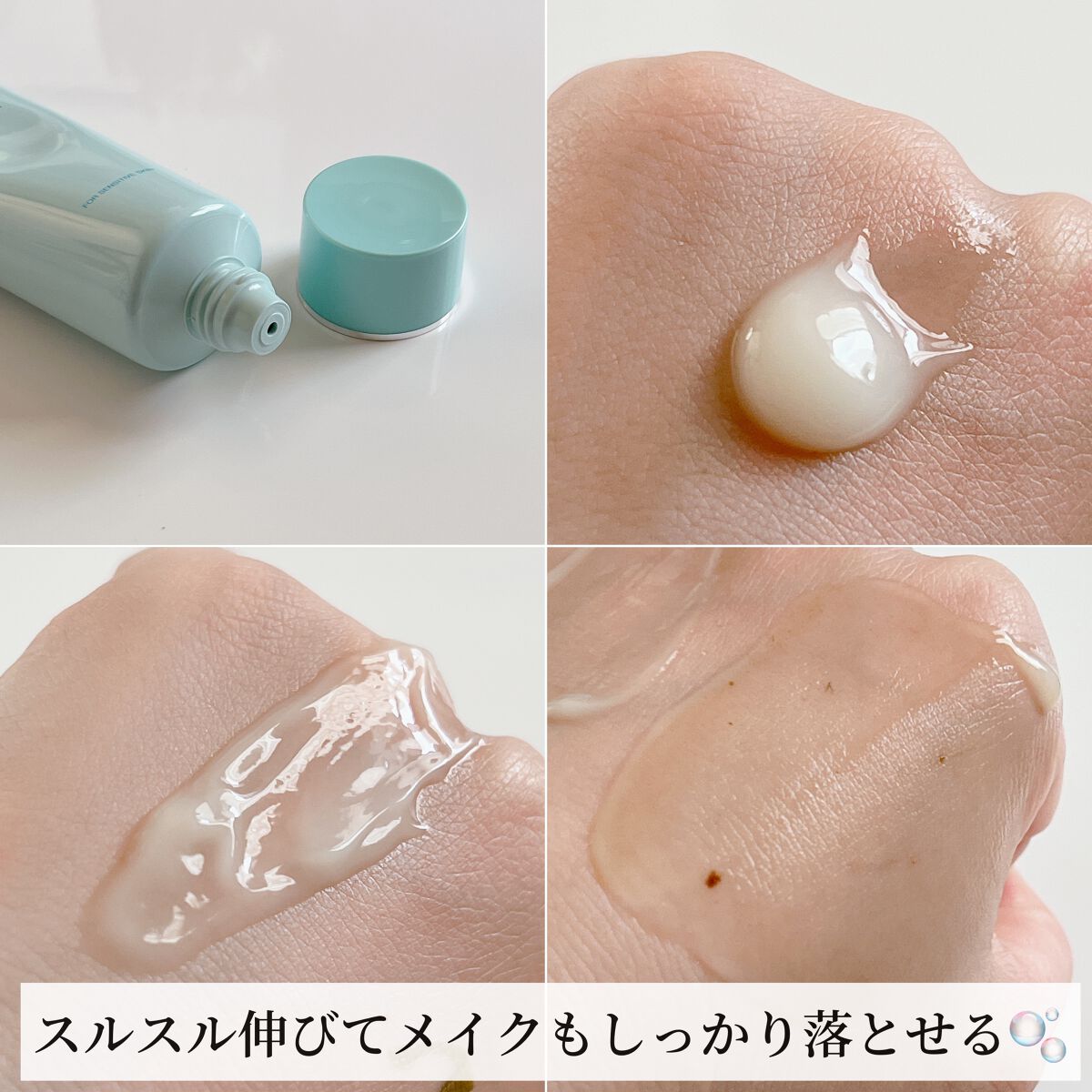 AC モイスチュアジェル/NOV/美容液を使ったクチコミ(3枚目)