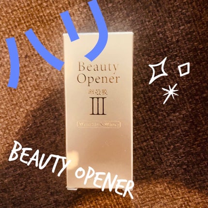ビューティーオープナー/オージオ/美容液を使ったクチコミ(1枚目)