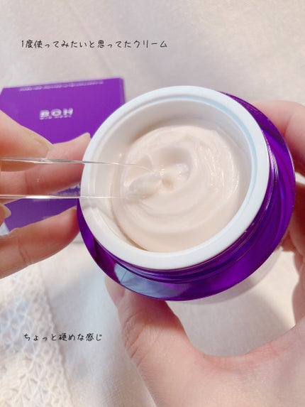 バイオヒールボ プロバイオダーム 3Dリフティングクリーム/BIOHEAL BOH/フェイスクリームを使ったクチコミ(4枚目)