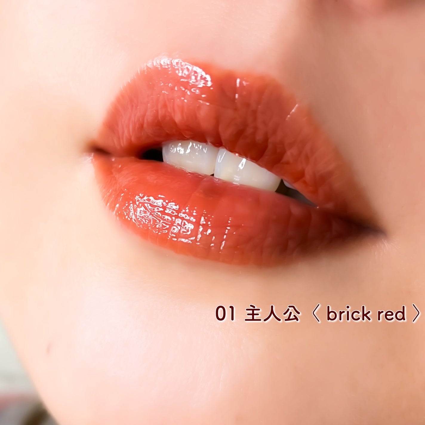 シアーリップティント/TOWI/リップティントを使ったクチコミ(5枚目)