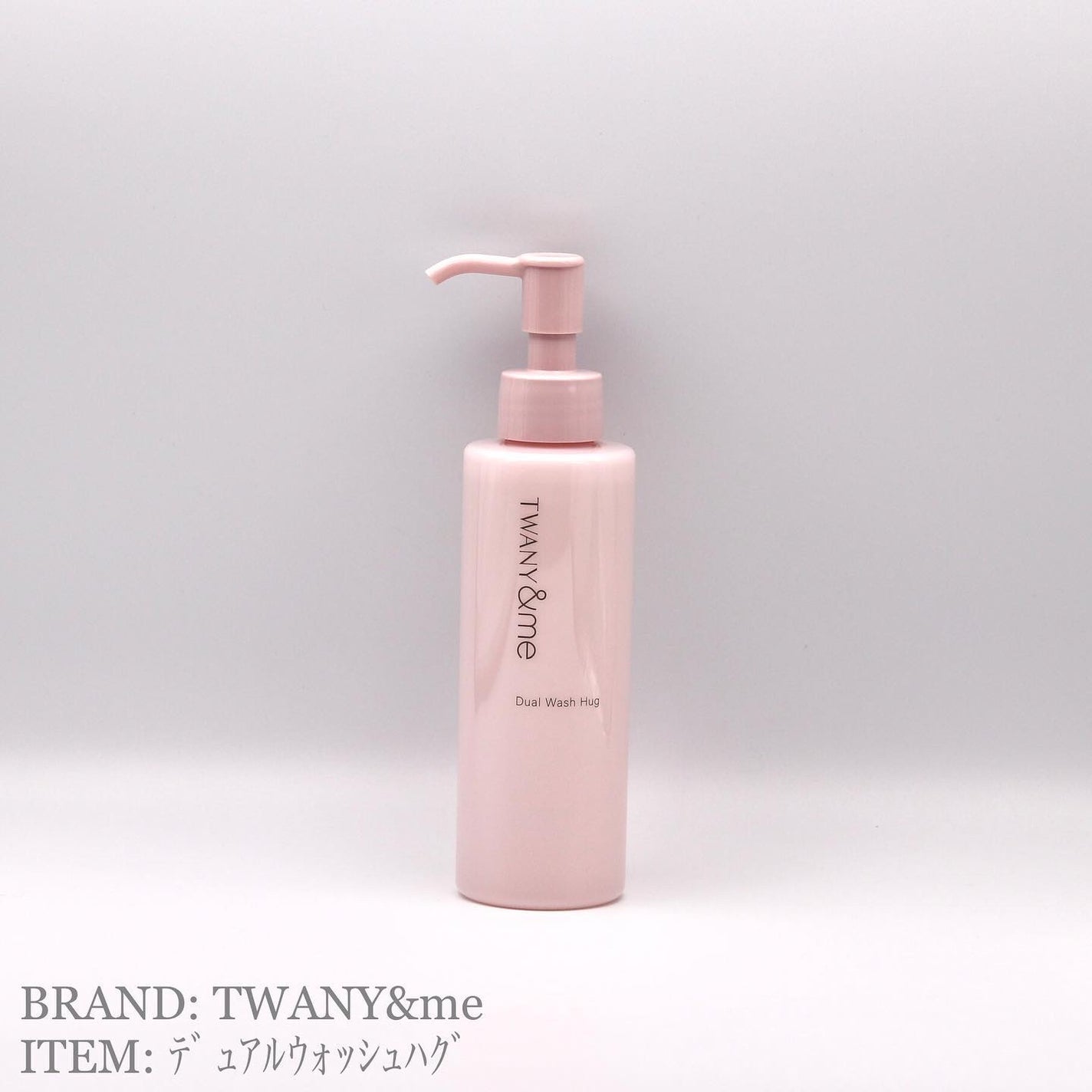 デュアルウォッシュハグ/TWANY&me/クレンジングウォーターを使ったクチコミ(1枚目)