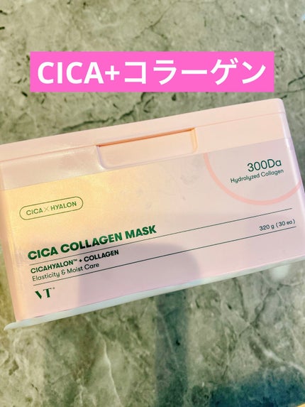 シカコラーゲン マスク/VT/シートマスク・パックを使ったクチコミ(1枚目)