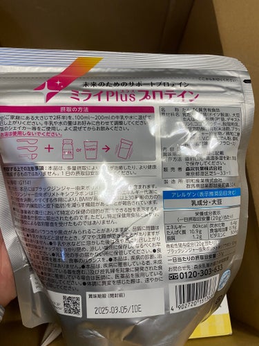 ラボン シャレボン オシャレ着洗剤 ラグジュアリーリラックスの香り 本体 500ml/ラボン/洗濯洗剤の画像