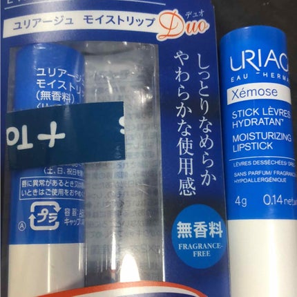 モイストリップ(無香料)/ユリアージュ/リップクリームを使ったクチコミ(1枚目)