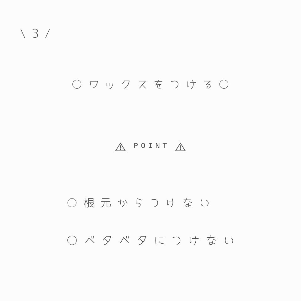 ケープ 3Dエクストラキープ 無香料/ケープ/ヘアスプレーを使ったクチコミ(4枚目)