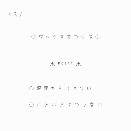 ケープ 3Dエクストラキープ 無香料/ケープ/ヘアスプレーを使ったクチコミ(4枚目)