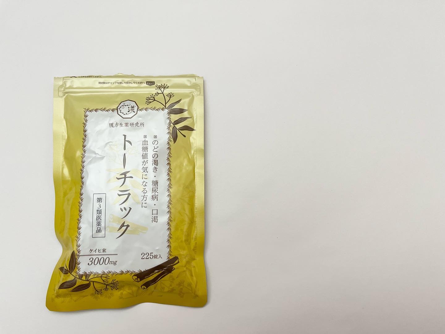 トーチラック(医薬品)/漢方生薬研究所/その他を使ったクチコミ（1枚目）