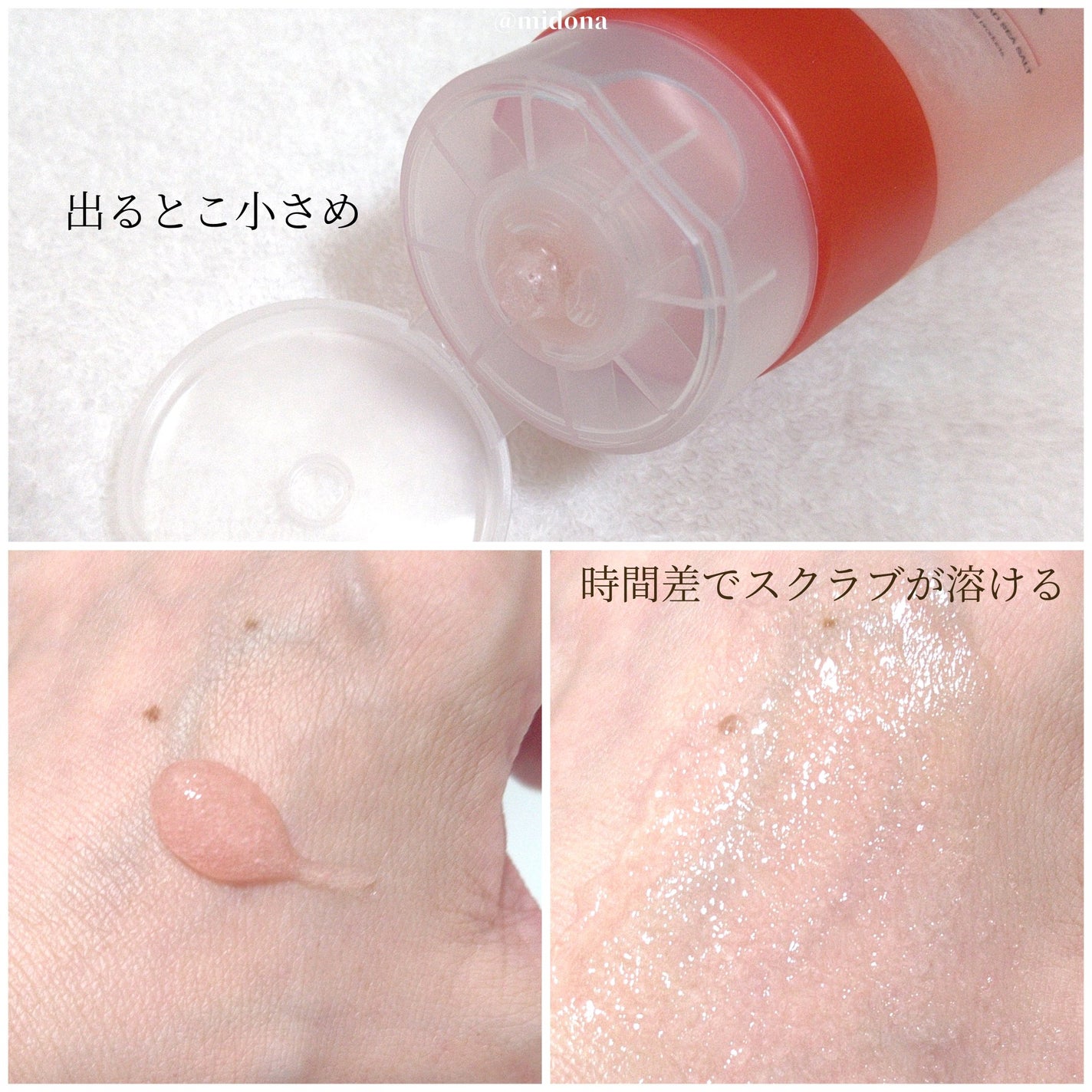 レッドシカボディスクラブ/MEDICUBE/ボディスクラブを使ったクチコミ(3枚目)