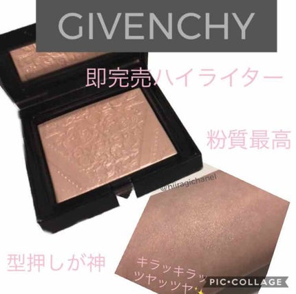 タン・クチュール・シマー・パウダー/GIVENCHY/プレストパウダーを使ったクチコミ(1枚目)