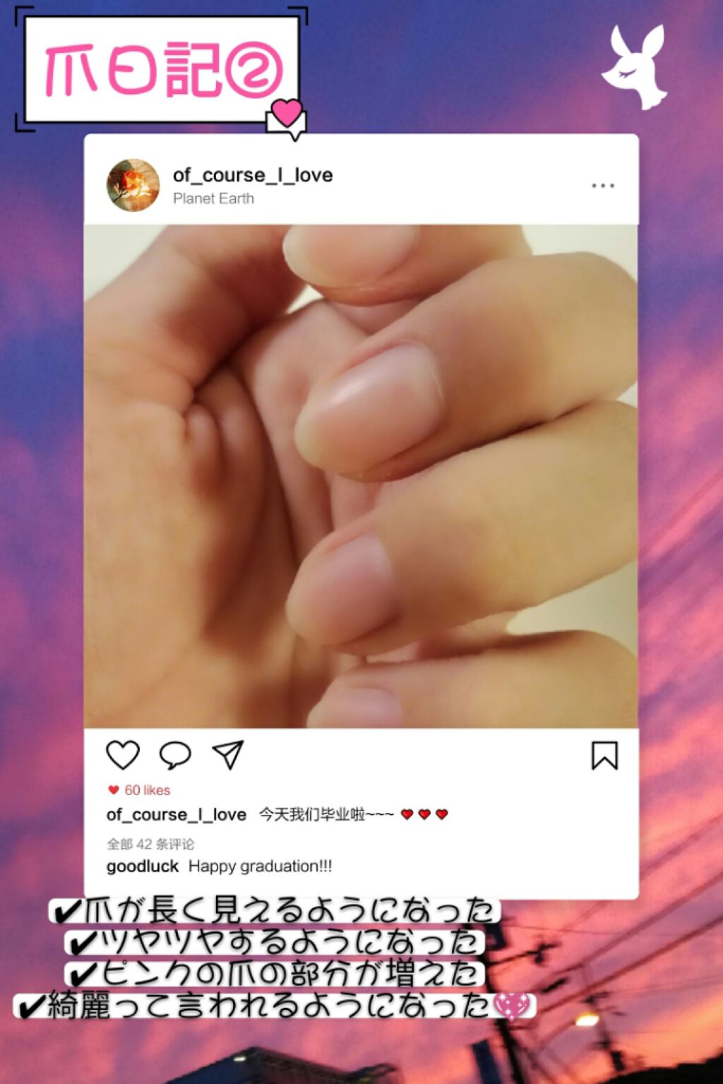 ＃爪日記②

⚠手の写真ばかりですみません💧


こんにちは！
LIPSの新機能の写真の増やし方、？が
分からないうさまるです！笑笑
誰かわかる人良かったら教えて下さい(´；ω；｀)ｳｯ←


ｰｰｰｰｰｰｰｰｰｰｰｰｰｰｰｰｷﾘﾄﾘｾﾝ