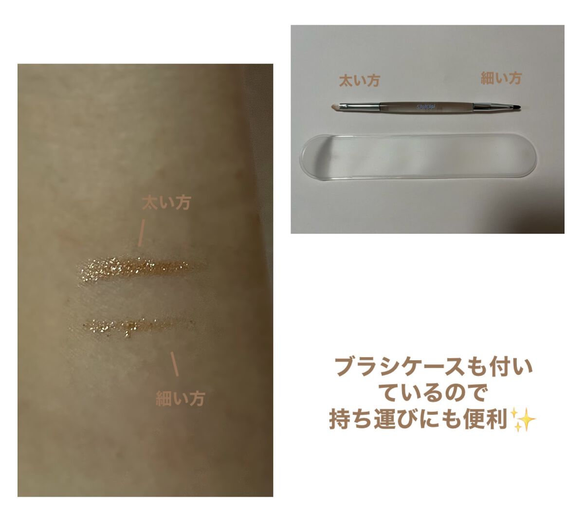 アイシャドウブラシ 熊野筆/CipiCipi/メイクブラシを使ったクチコミ（3枚目）