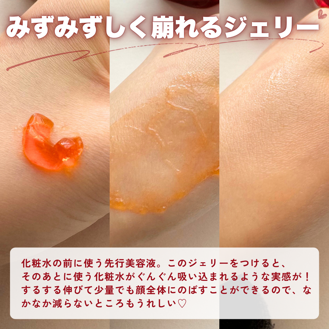 アスタリフト ジェリー アクアリスタ/アスタリフト/美容液を使ったクチコミ(3枚目)