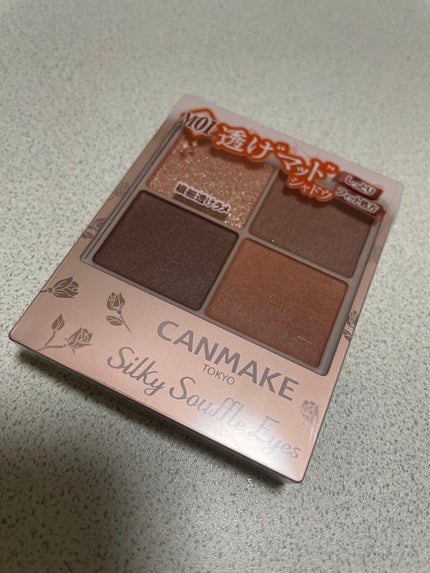 シルキースフレアイズ(マットタイプ)/キャンメイク/アイシャドウパレットを使ったクチコミ(1枚目)
