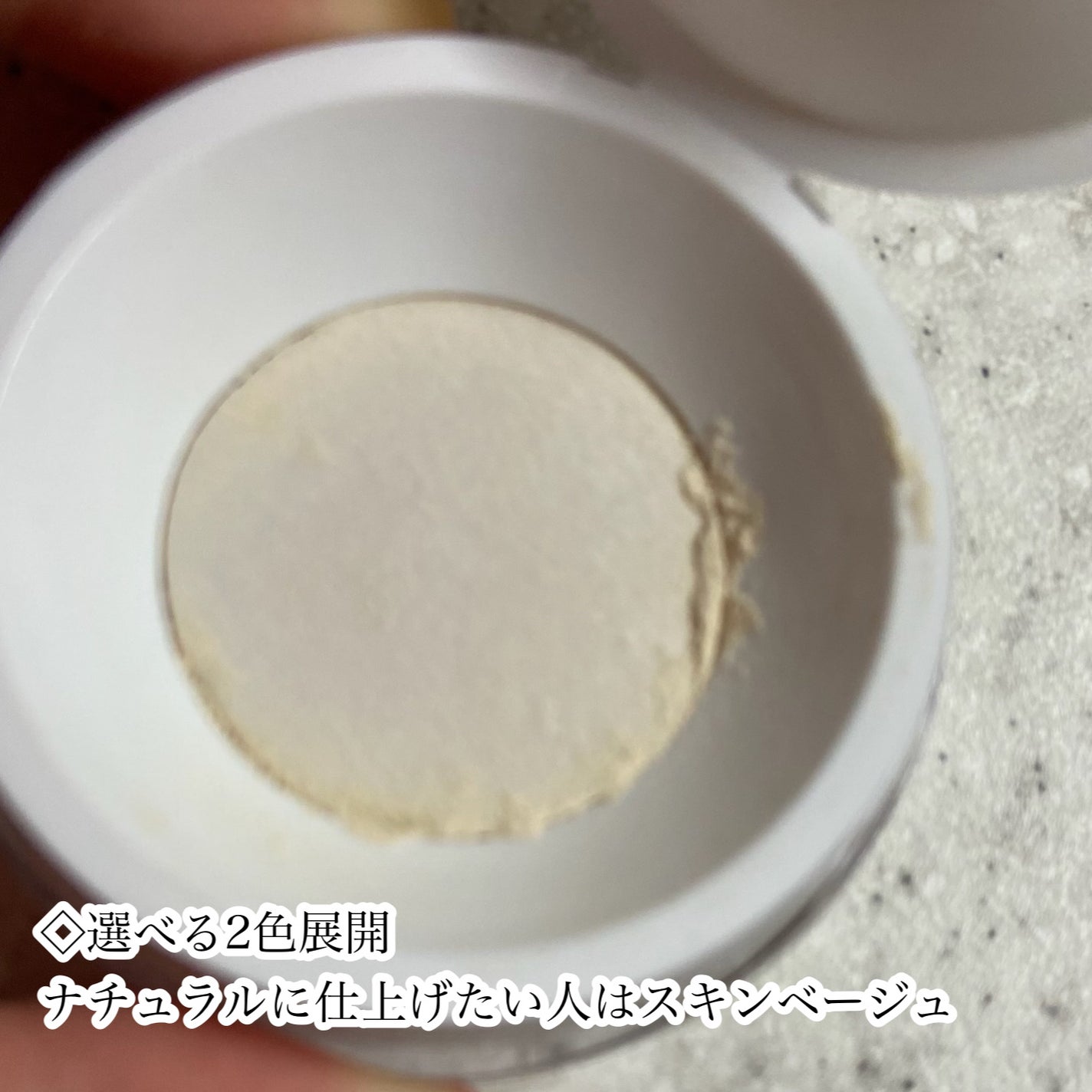 トランスルーセントセットフィニッシングパウダー/TFIT/ルースパウダーを使ったクチコミ(4枚目)