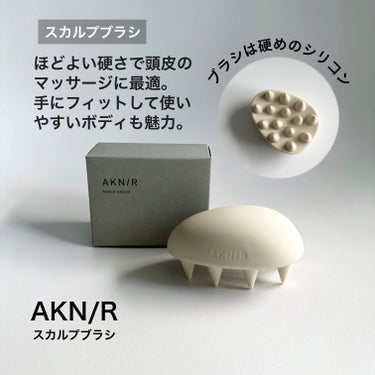 薬用ヘアシャンプー＆トリートメント/AKNIR/シャンプー・コンディショナーを使ったクチコミ（3枚目）