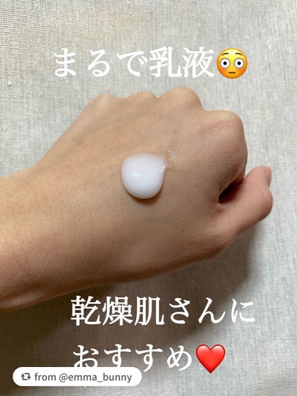 スキンケアクレンジング/パラドゥ/ミルククレンジングを使ったクチコミ(2枚目)