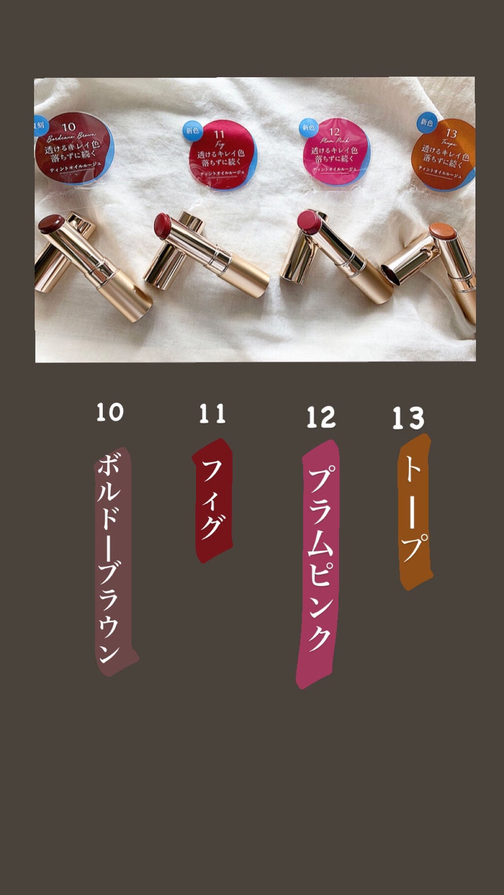 オペラ リップティント N/OPERA/リップティントを使ったクチコミ(3枚目)