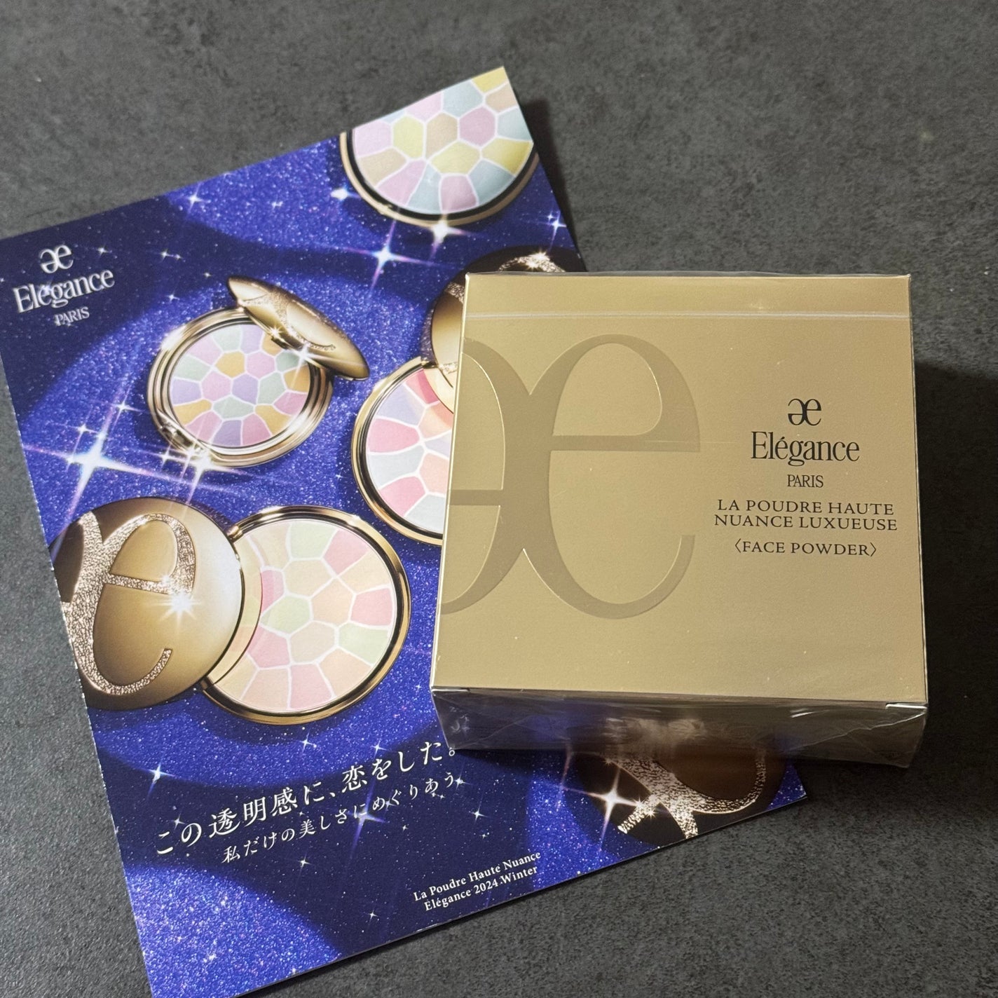 エレガンス ラ プードル オートニュアンス リクスィーズ/Elégance/プレストパウダーを使ったクチコミ(5枚目)