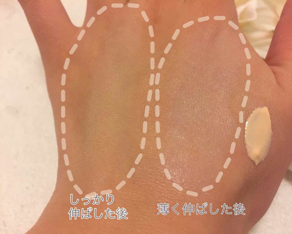 マットシフォン UVホワイトニングベースN/KiSS/化粧下地を使ったクチコミ(2枚目)