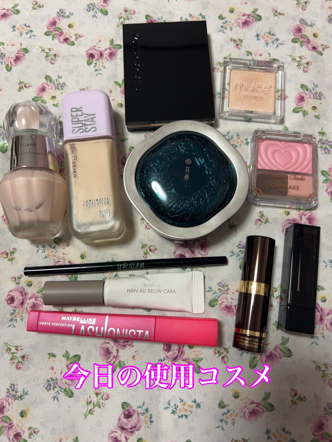 うるみハイライター/muice/パウダーハイライトを使ったクチコミ(1枚目)