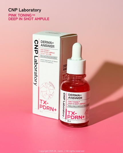 ピンクトーニング™︎ディープインショットアンプル/CNP Laboratory/美容液を使ったクチコミ(4枚目)